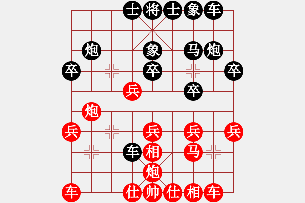 象棋棋譜圖片：王靜 先負 鄒明勤 - 步數(shù)：20 