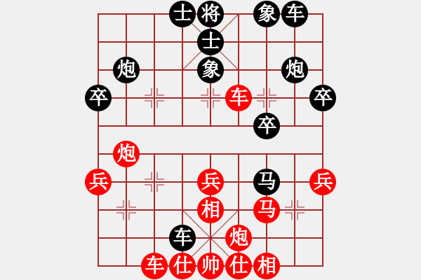 象棋棋譜圖片：王靜 先負 鄒明勤 - 步數(shù)：30 