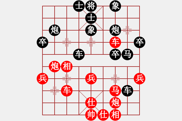 象棋棋譜圖片：王靜 先負 鄒明勤 - 步數(shù)：40 