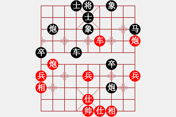 象棋棋譜圖片：王靜 先負 鄒明勤 - 步數(shù)：50 