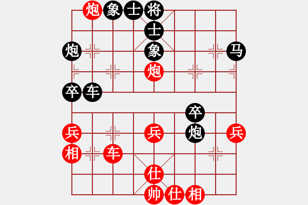 象棋棋譜圖片：王靜 先負 鄒明勤 - 步數(shù)：60 