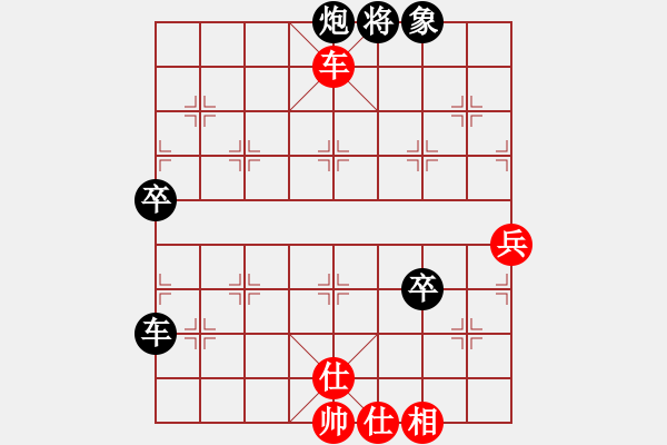 象棋棋譜圖片：王靜 先負 鄒明勤 - 步數(shù)：90 