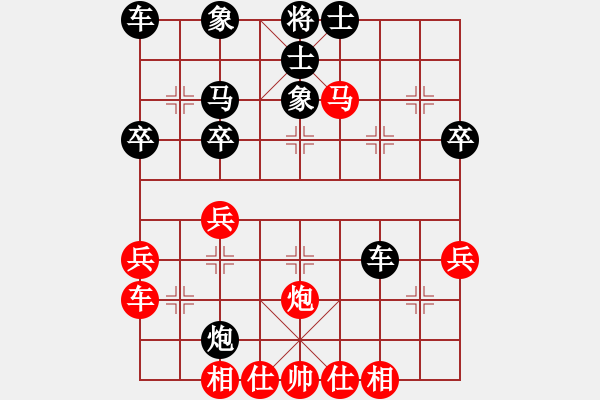 象棋棋譜圖片：聯(lián)眾精彩對局（250.chn） - 步數(shù)：37 