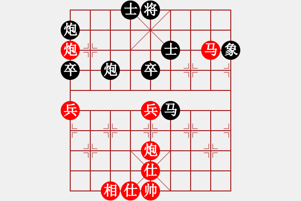 象棋棋譜圖片：太湖大閘蟹(月將)-和-華山棋匪(人王) - 步數(shù)：100 