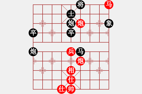 象棋棋譜圖片：太湖大閘蟹(月將)-和-華山棋匪(人王) - 步數(shù)：110 