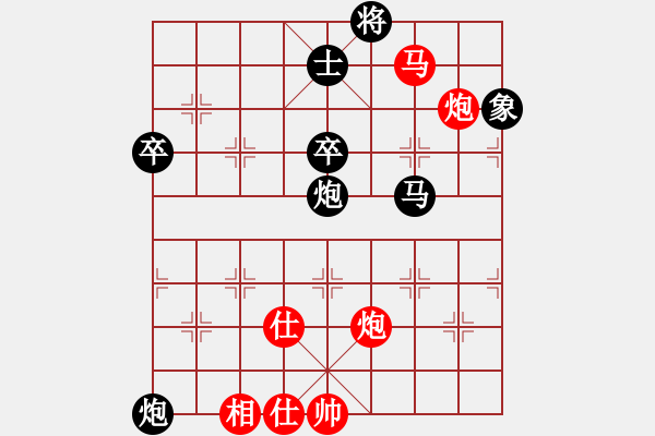 象棋棋譜圖片：太湖大閘蟹(月將)-和-華山棋匪(人王) - 步數(shù)：120 