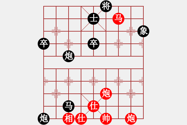 象棋棋譜圖片：太湖大閘蟹(月將)-和-華山棋匪(人王) - 步數(shù)：130 