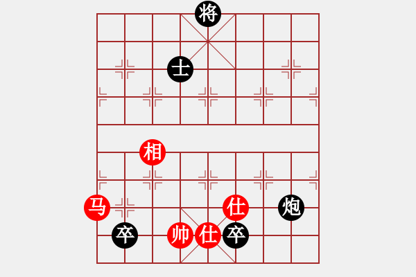 象棋棋譜圖片：太湖大閘蟹(月將)-和-華山棋匪(人王) - 步數(shù)：250 