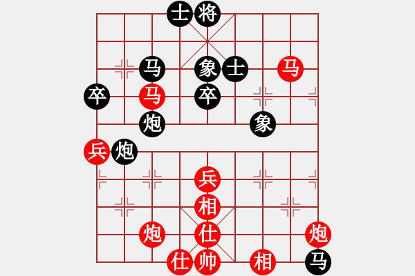 象棋棋譜圖片：太湖大閘蟹(月將)-和-華山棋匪(人王) - 步數(shù)：70 