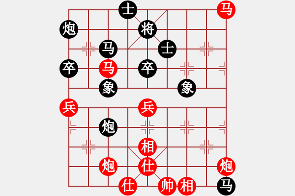 象棋棋譜圖片：太湖大閘蟹(月將)-和-華山棋匪(人王) - 步數(shù)：80 