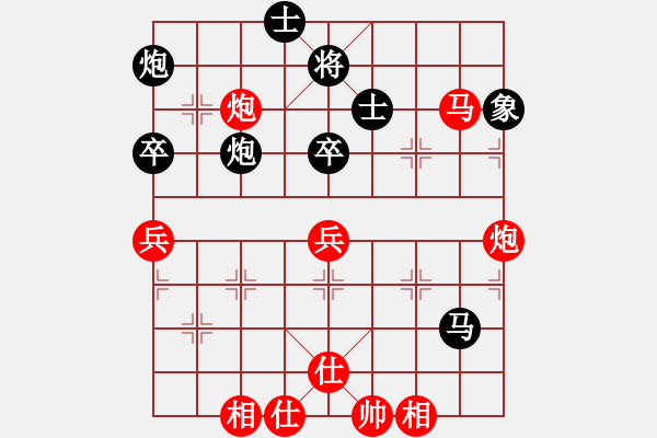 象棋棋譜圖片：太湖大閘蟹(月將)-和-華山棋匪(人王) - 步數(shù)：90 