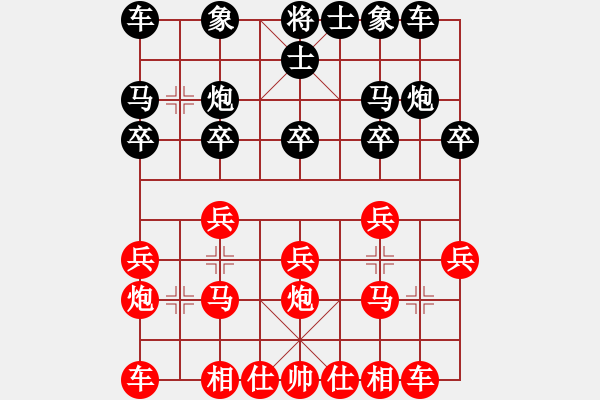 象棋棋譜圖片：兵河五四 - 步數(shù)：10 