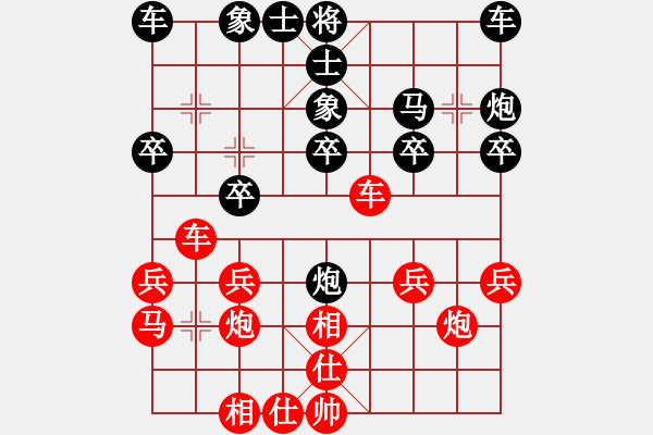 象棋棋譜圖片：玥[黑] -VS- 小小思念雨[紅] - 步數(shù)：20 