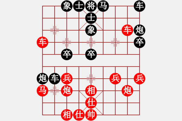 象棋棋譜圖片：玥[黑] -VS- 小小思念雨[紅] - 步數(shù)：30 