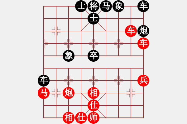 象棋棋譜圖片：玥[黑] -VS- 小小思念雨[紅] - 步數(shù)：40 