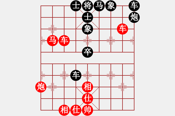 象棋棋譜圖片：玥[黑] -VS- 小小思念雨[紅] - 步數(shù)：50 