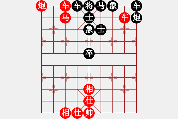 象棋棋譜圖片：玥[黑] -VS- 小小思念雨[紅] - 步數(shù)：57 