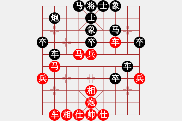 象棋棋譜圖片：濮陽(yáng)潘(4段)-負(fù)-靜靜靜(5段) - 步數(shù)：40 