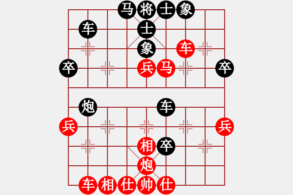 象棋棋譜圖片：濮陽(yáng)潘(4段)-負(fù)-靜靜靜(5段) - 步數(shù)：50 