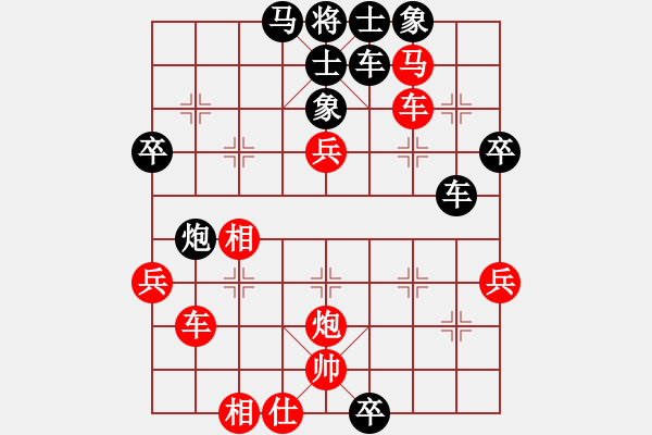 象棋棋譜圖片：濮陽(yáng)潘(4段)-負(fù)-靜靜靜(5段) - 步數(shù)：60 