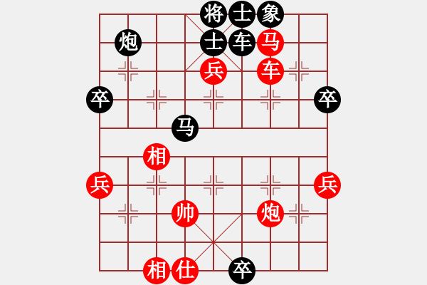 象棋棋譜圖片：濮陽(yáng)潘(4段)-負(fù)-靜靜靜(5段) - 步數(shù)：70 