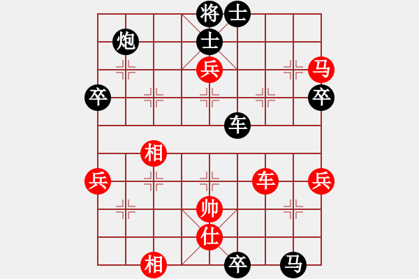 象棋棋譜圖片：濮陽(yáng)潘(4段)-負(fù)-靜靜靜(5段) - 步數(shù)：80 