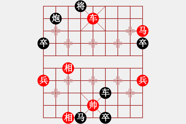 象棋棋譜圖片：濮陽(yáng)潘(4段)-負(fù)-靜靜靜(5段) - 步數(shù)：90 