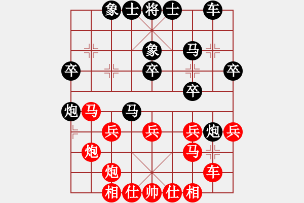 象棋棋譜圖片：五七炮對屏風(fēng)馬左炮封車 紅車七退二 黑直接馬3進2變之紅車二進一 - 步數(shù)：30 