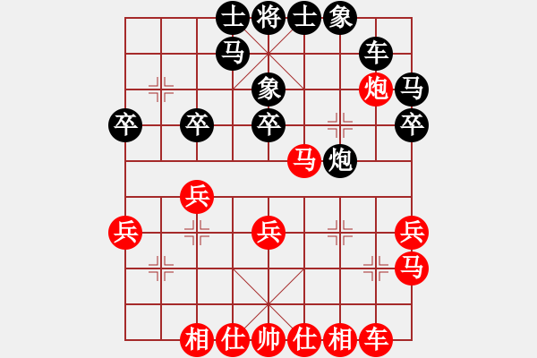 象棋棋譜圖片：第四屆瑞祥杯第五局苗后和李向陽 - 步數(shù)：30 