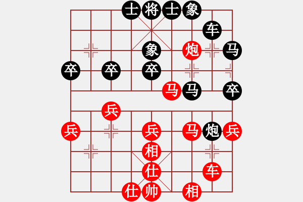 象棋棋譜圖片：第四屆瑞祥杯第五局苗后和李向陽 - 步數(shù)：40 