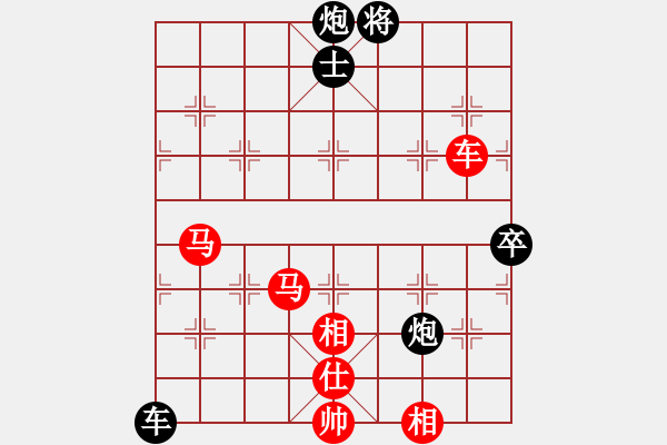 象棋棋譜圖片：將范(無(wú)極)-勝-快樂(lè)似風(fēng)(電神) - 步數(shù)：100 