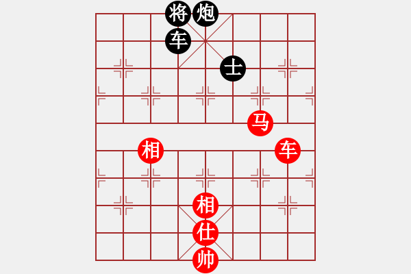 象棋棋譜圖片：將范(無(wú)極)-勝-快樂(lè)似風(fēng)(電神) - 步數(shù)：140 