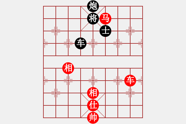 象棋棋譜圖片：將范(無(wú)極)-勝-快樂(lè)似風(fēng)(電神) - 步數(shù)：150 