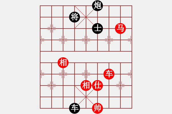 象棋棋譜圖片：將范(無(wú)極)-勝-快樂(lè)似風(fēng)(電神) - 步數(shù)：160 