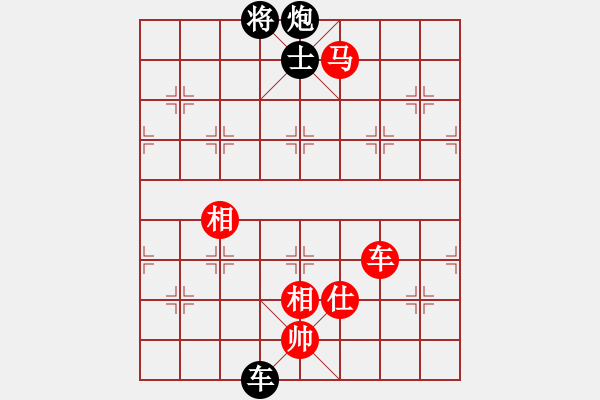 象棋棋譜圖片：將范(無(wú)極)-勝-快樂(lè)似風(fēng)(電神) - 步數(shù)：170 