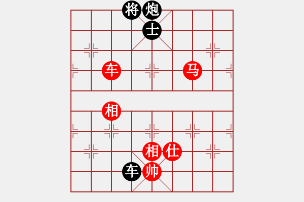 象棋棋譜圖片：將范(無(wú)極)-勝-快樂(lè)似風(fēng)(電神) - 步數(shù)：180 