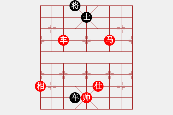 象棋棋譜圖片：將范(無(wú)極)-勝-快樂(lè)似風(fēng)(電神) - 步數(shù)：190 