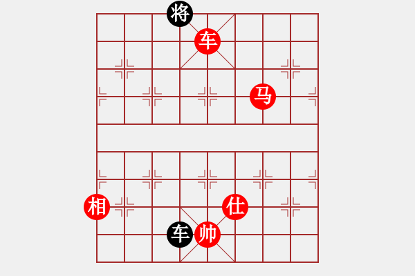 象棋棋譜圖片：將范(無(wú)極)-勝-快樂(lè)似風(fēng)(電神) - 步數(shù)：200 