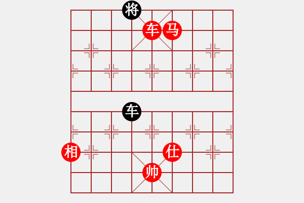 象棋棋譜圖片：將范(無(wú)極)-勝-快樂(lè)似風(fēng)(電神) - 步數(shù)：205 