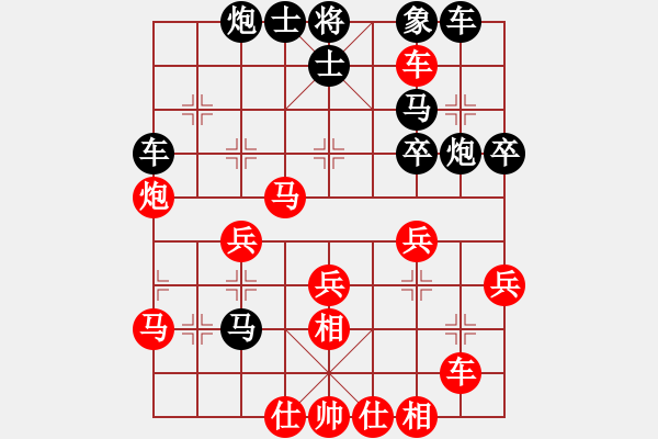 象棋棋譜圖片：將范(無(wú)極)-勝-快樂(lè)似風(fēng)(電神) - 步數(shù)：40 