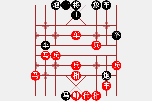 象棋棋譜圖片：將范(無(wú)極)-勝-快樂(lè)似風(fēng)(電神) - 步數(shù)：50 