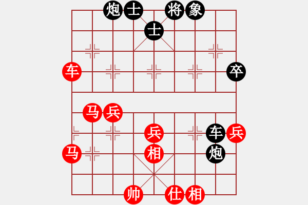 象棋棋譜圖片：將范(無(wú)極)-勝-快樂(lè)似風(fēng)(電神) - 步數(shù)：60 