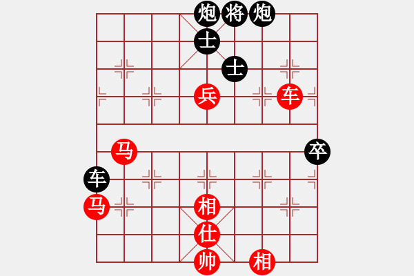 象棋棋譜圖片：將范(無(wú)極)-勝-快樂(lè)似風(fēng)(電神) - 步數(shù)：90 