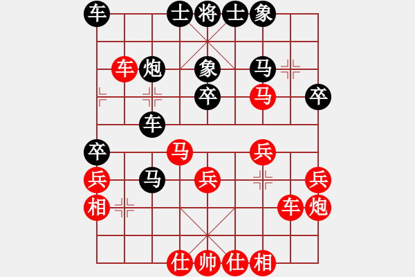 象棋棋譜圖片：冷卻得咖啡(9段)-和-不應(yīng)之應(yīng)(9段) - 步數(shù)：30 