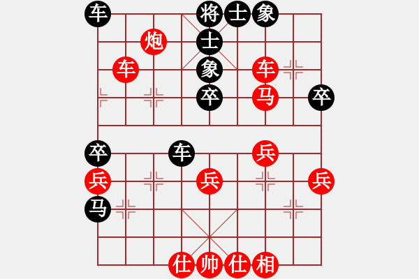 象棋棋譜圖片：冷卻得咖啡(9段)-和-不應(yīng)之應(yīng)(9段) - 步數(shù)：40 