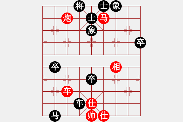 象棋棋譜圖片：冷卻得咖啡(9段)-和-不應(yīng)之應(yīng)(9段) - 步數(shù)：80 