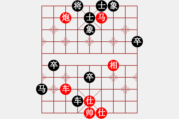 象棋棋譜圖片：冷卻得咖啡(9段)-和-不應(yīng)之應(yīng)(9段) - 步數(shù)：91 