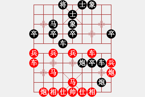 象棋棋譜圖片：喜歡梁妍婷(風(fēng)魔)-勝-紅藍(lán)棋股(北斗) - 步數(shù)：40 