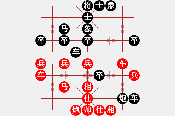 象棋棋譜圖片：喜歡梁妍婷(風(fēng)魔)-勝-紅藍(lán)棋股(北斗) - 步數(shù)：50 