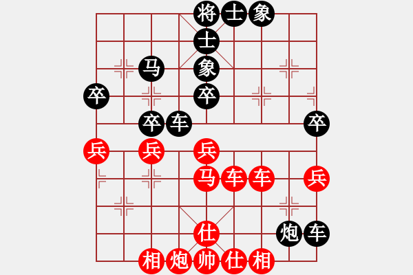 象棋棋譜圖片：喜歡梁妍婷(風(fēng)魔)-勝-紅藍(lán)棋股(北斗) - 步數(shù)：60 